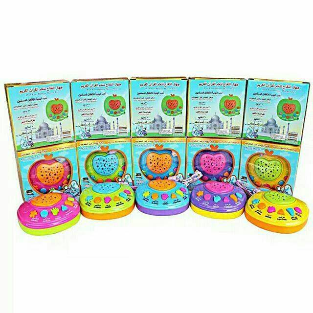 Apple Alquran Rekam