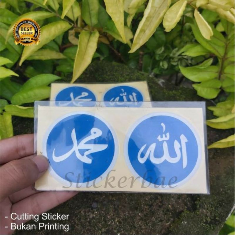 stiker allah muhammad cutting sticker