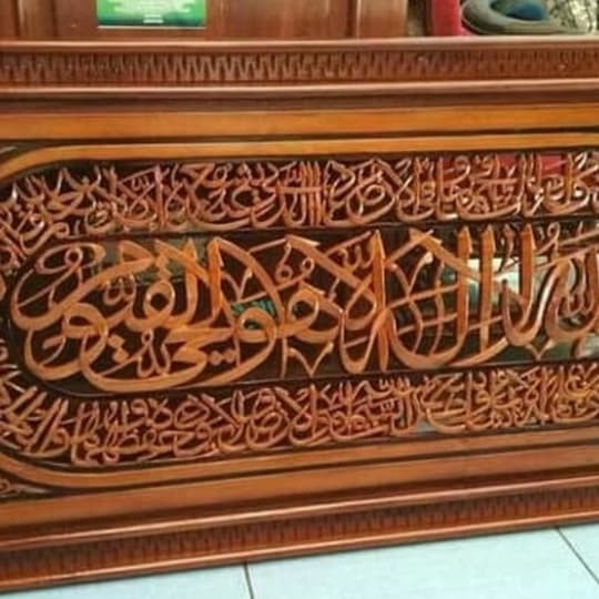 Seni kaligrafi ayat kursi ukir jepara
