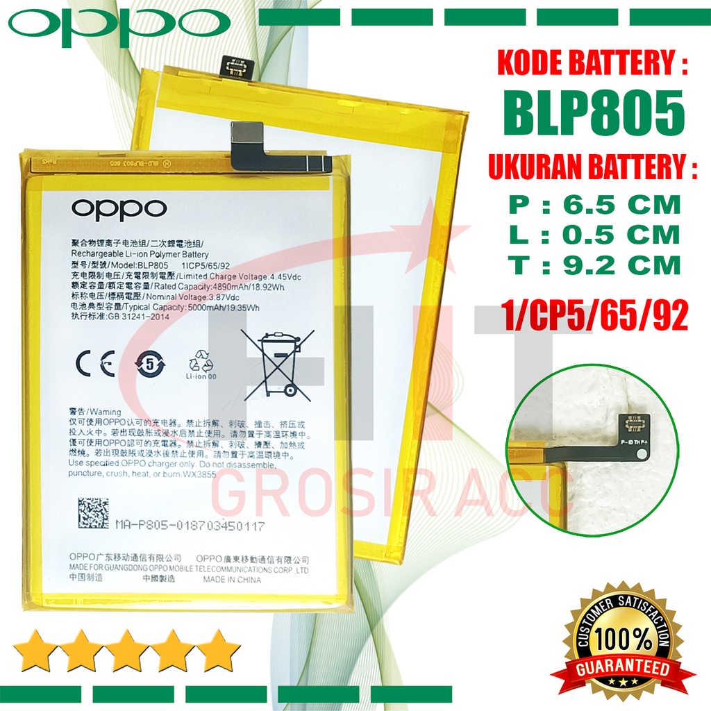 Baterai Battery OPPO BLP805 For A16 2021 A32 2020 A33 2020 A53 2020 A5