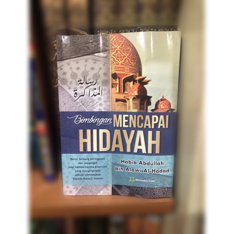 Bimbingan mencapai hidayah