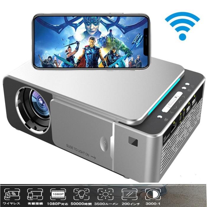 

Irled | T6A Wireless Wifi Mini Portable Projector 3500 Lumens Full Hd Support