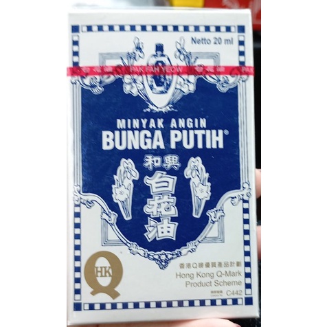 Minyak Angin Bunga putih