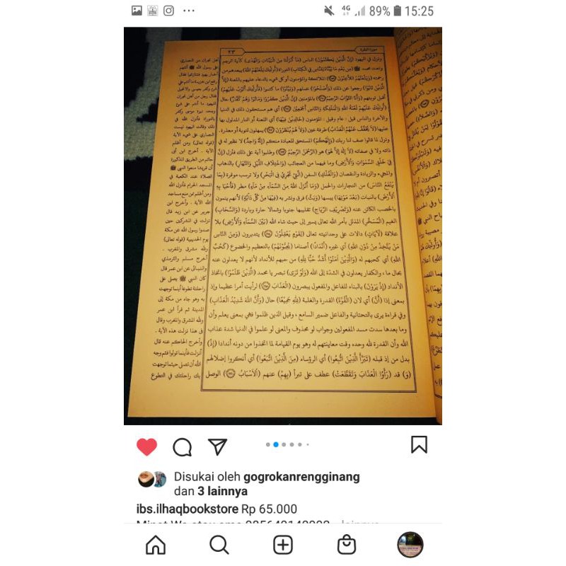 Tafsir jalalain kitab kosongan