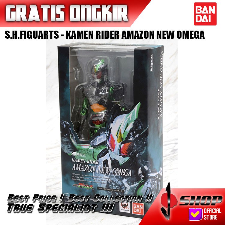 SHF Figuarts Kamen Rider Amazon New Omega JAP VER