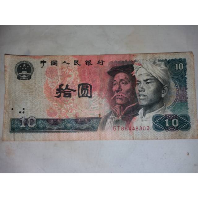 uang asing yuan