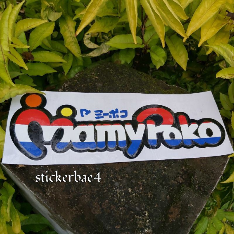 stiker mamypoko thailook cutting