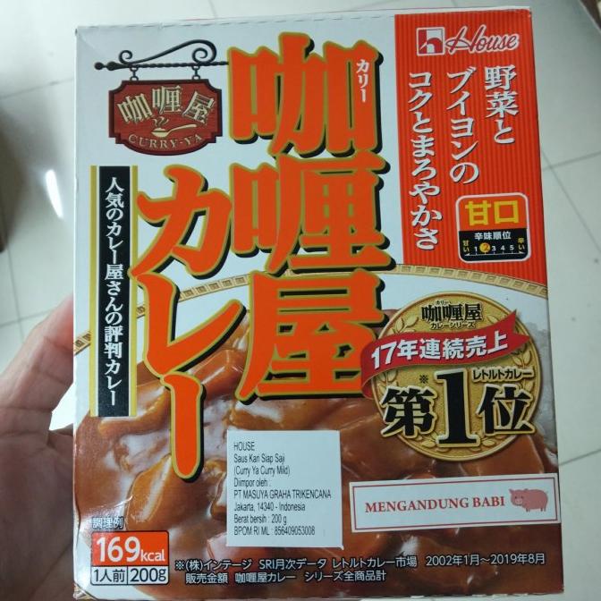 

&<&<&<&] House curry ya curry 200gr level 2- Saus kari instan siap saji jepang
