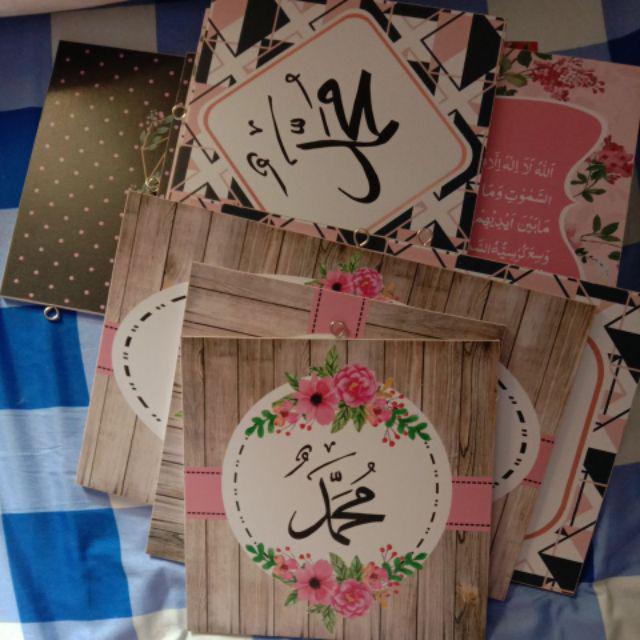 Wooden Projects Kaligrafi Monochrome Hiasan Islamic Allah Muhammad Dan Ayat Kursi - Lp1