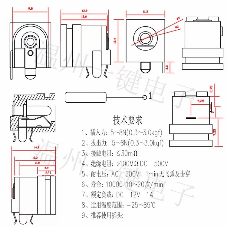 Socket DC FEMALE COLOKAN DC INPUT KEYBOARD YAMAHA 6.3X3.0 pin DC