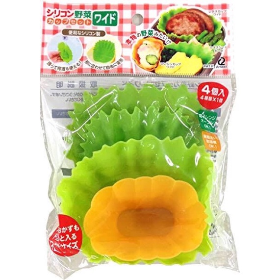Lettuce silicon bento tools silikon bento selada