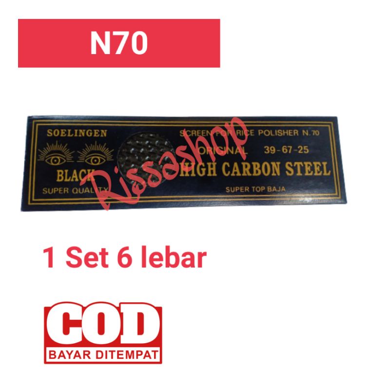 Saringan Giling Padi N70 Yanmar YCP220 Black