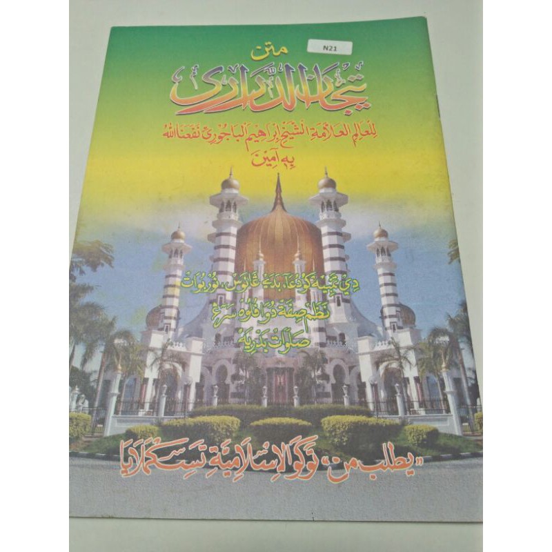tijan darori tijanud darori tijanudarori durori lugoh logat loghat makna sunda