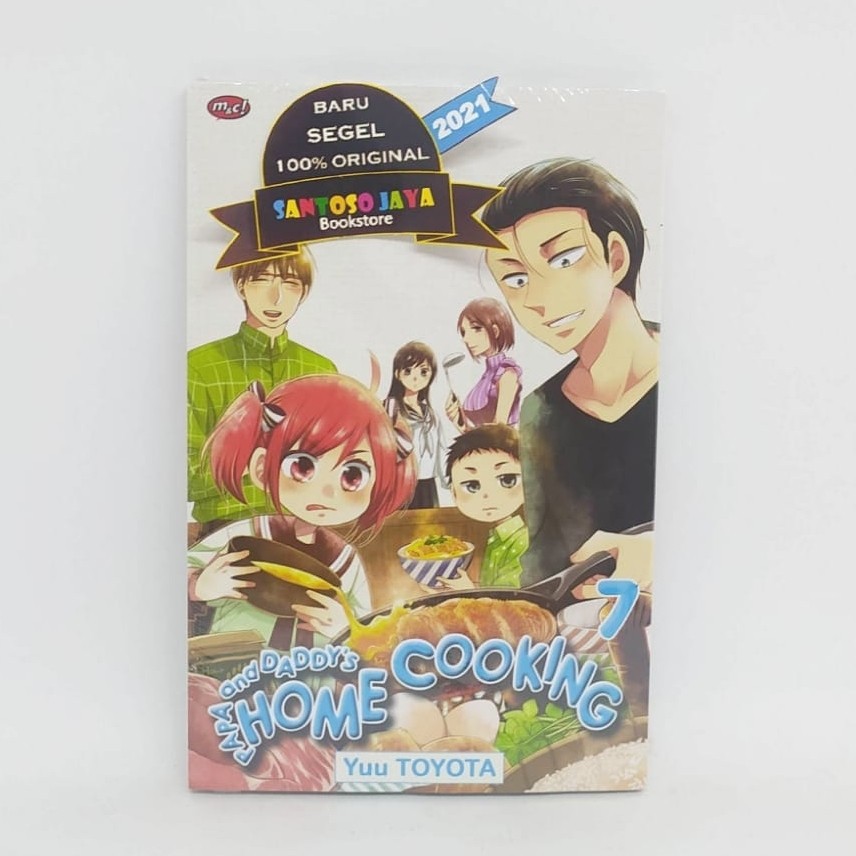 Papa And Daddy's Home Cooking 07