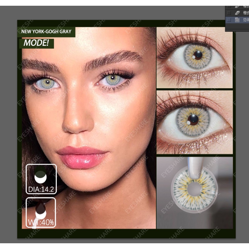 [COD]  NEW-YORK-PRO JADE-GRAY NROWN Softlens Mata Normal, Lensa Kontak Warna Alami, Soflens HAZEL-GRAY Lensa Warna, Softlens Minus 0.00/Diameter14.2MM/Mata Kore/TerbaikTahun Ini