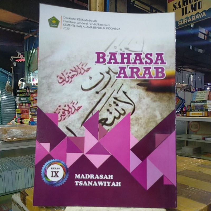 Jual Buku Paket Bahasa Arab Untuk Kelas Madrasah Tsanawiyah Shopee Indonesia