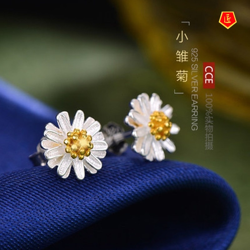 [Ready Stock]Silver Daisy Stud Earrings Simple and Versatile