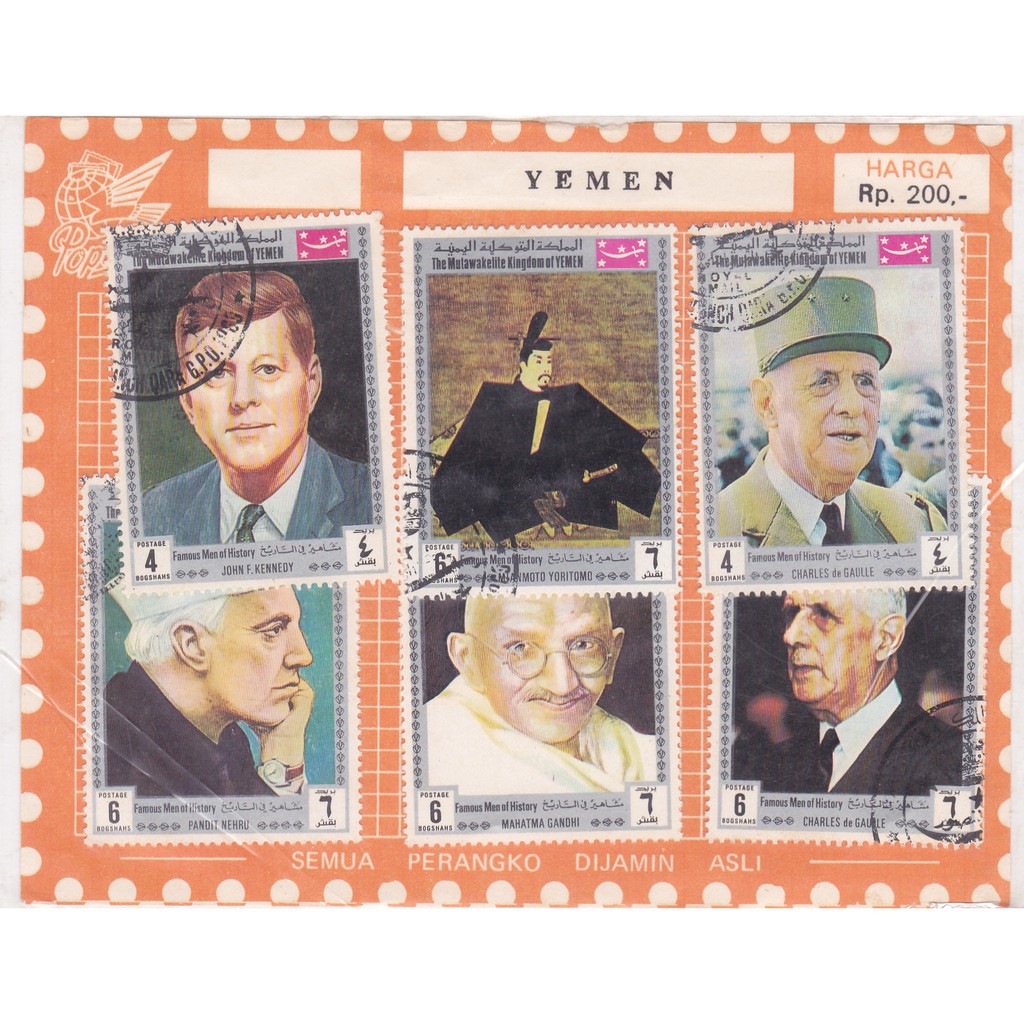 

Perangko Yaman Tokoh Dunia