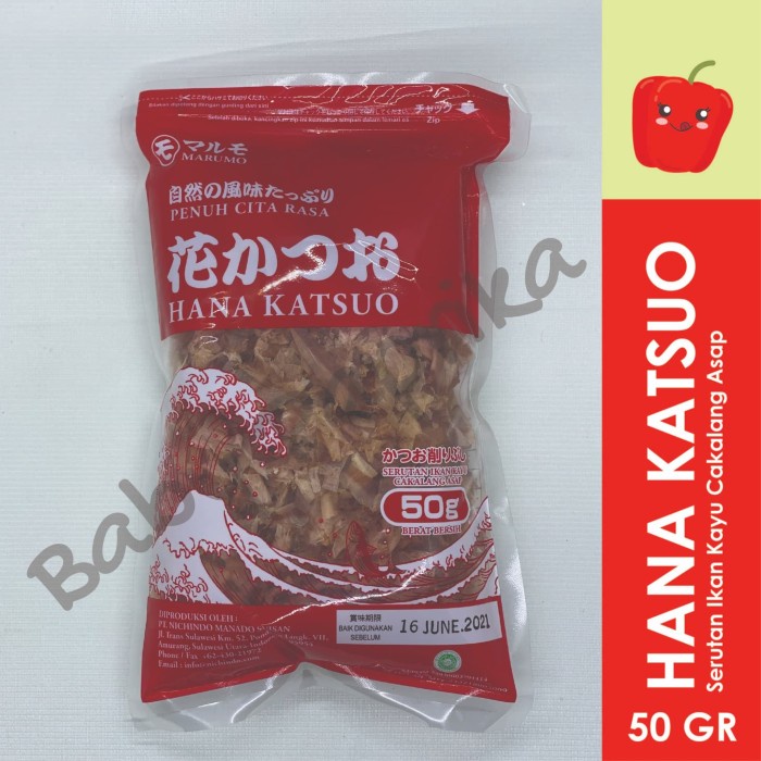 

ABON- MARUMO HANA KATSUO – KATSUOBUSHI - BONITO FLAKES 50GR -MAKANAN-KERING.