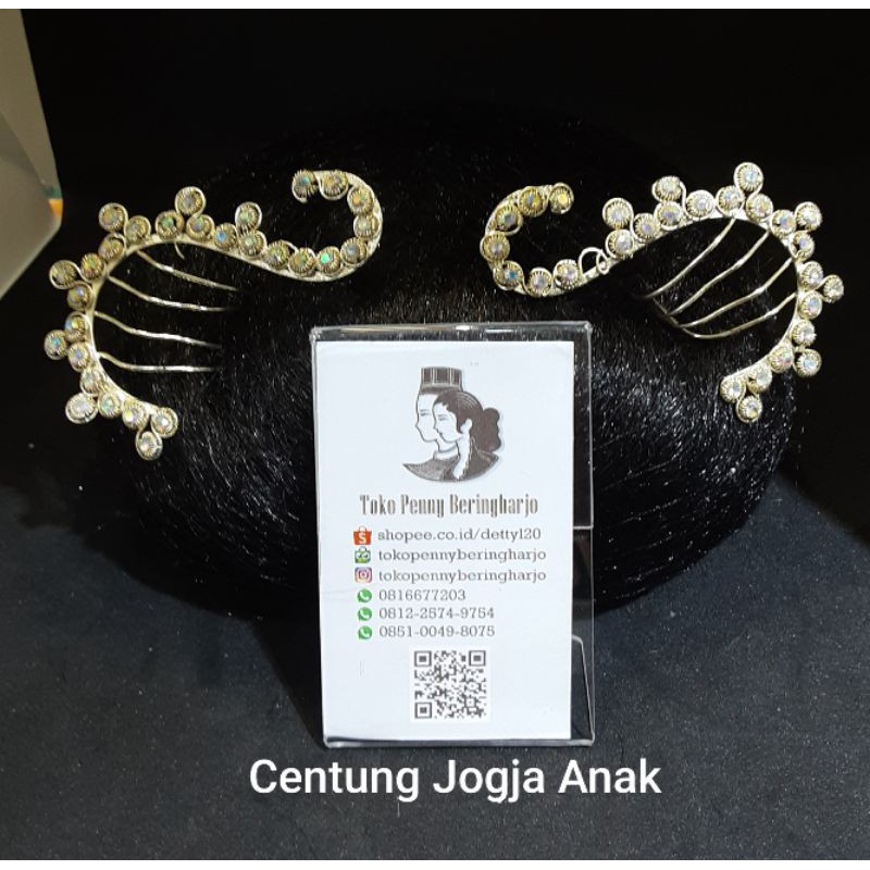 Centung Anak Jogja