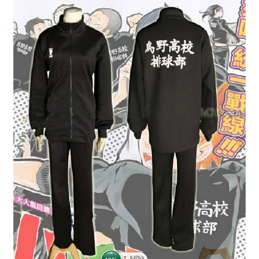 JAKET KARASUNO SET