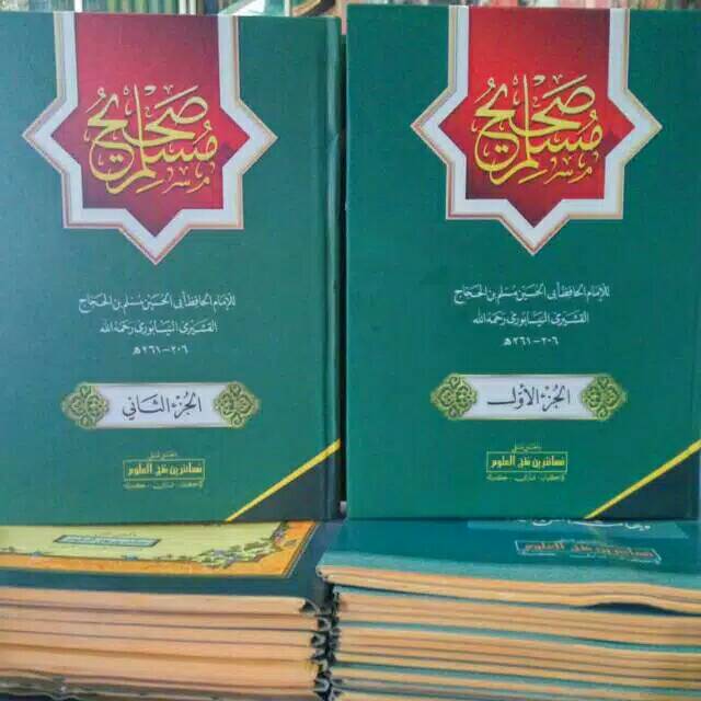 SHOHIH MUSLIM MAKNA PESANTREN 2 JILID/ KITAB SHOHIH MUSLIM / KITAB KUNING / KITAB HADIST