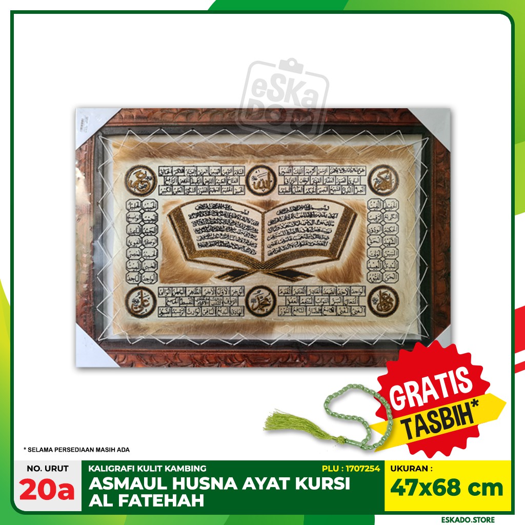 Kaligrafi Kulit Kambing Asmaul Husna Ayat Kursi Al Fatihah