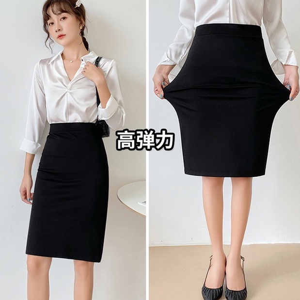 rok span pendek hitam, Rok Pendek jumbo, rok kerja wanita formal, span hitam tebal, rok pendek selut