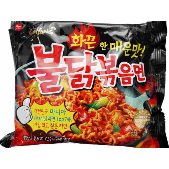 

Ready Stok Samyang Ramen