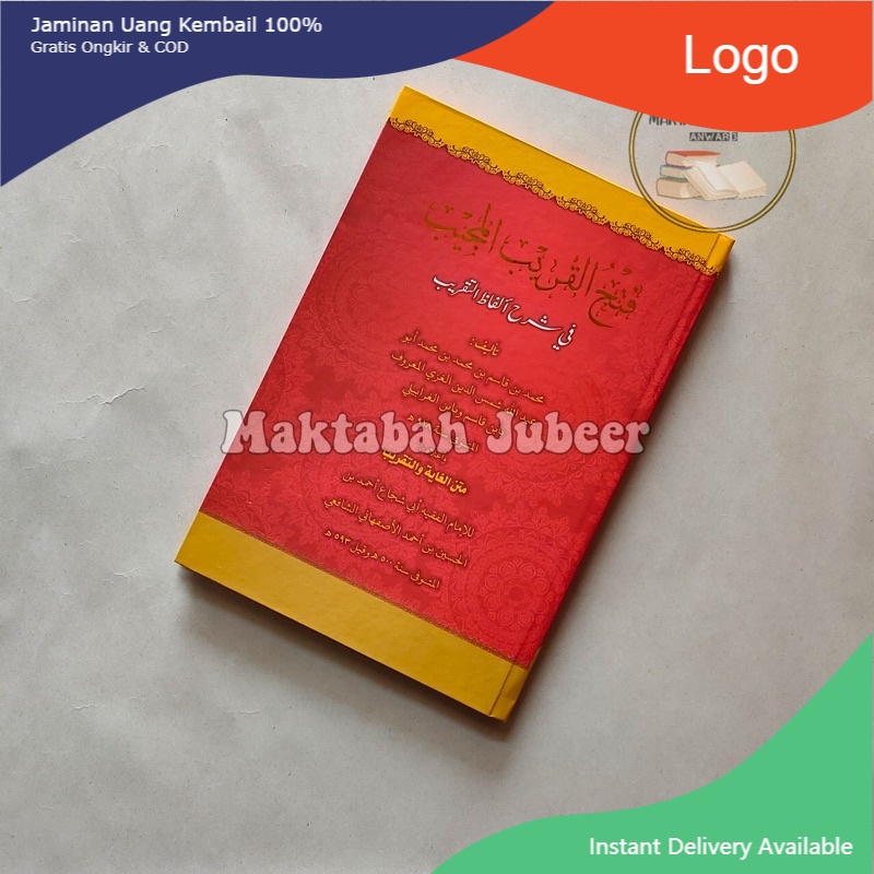 

Kitab Fathul Qorib Lux layout DKI