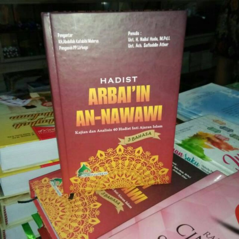 Terjemah Ar bain Nawawi press Lirboyo