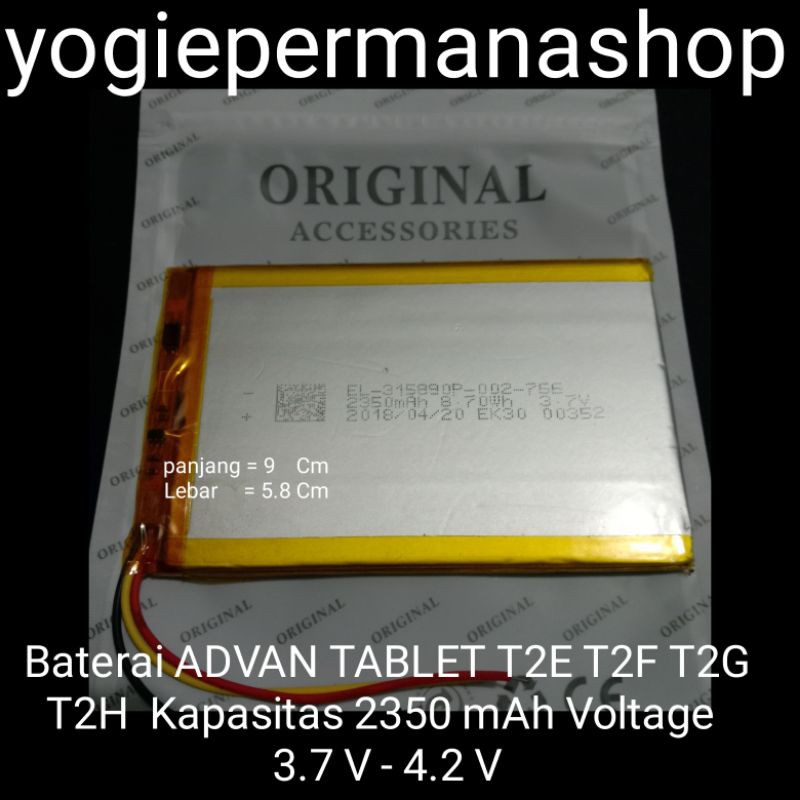 BATRE BATREI BATERAI ADVAN TAB TABLET T2E T2F T2G T2H Panjang 9 Cm Lebar 5.8 Cm (2350 mAh)