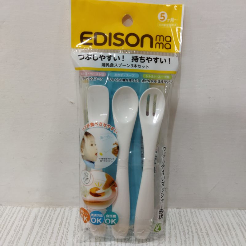 ori original edison mama edisonmama baby feeding spoon smash set with case sendok bayi peralatan makan alat mpasi first travel kotak made in japan buatan jepang produk bpa free