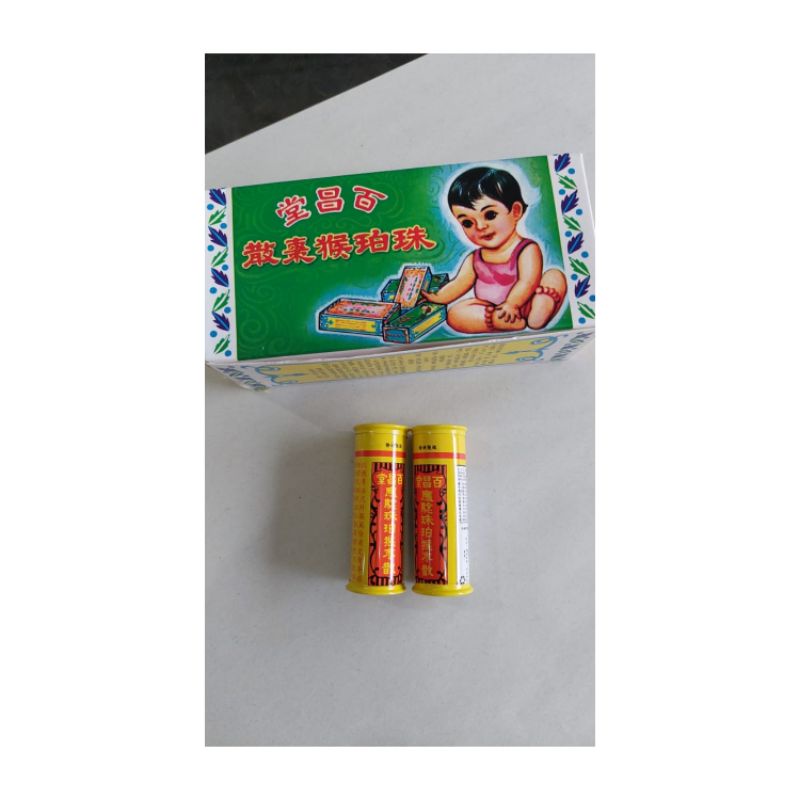 Pak Cheong Tongs Hou Cho Powder-Obat Batuk Dahak & Pilek Bayi Eceran