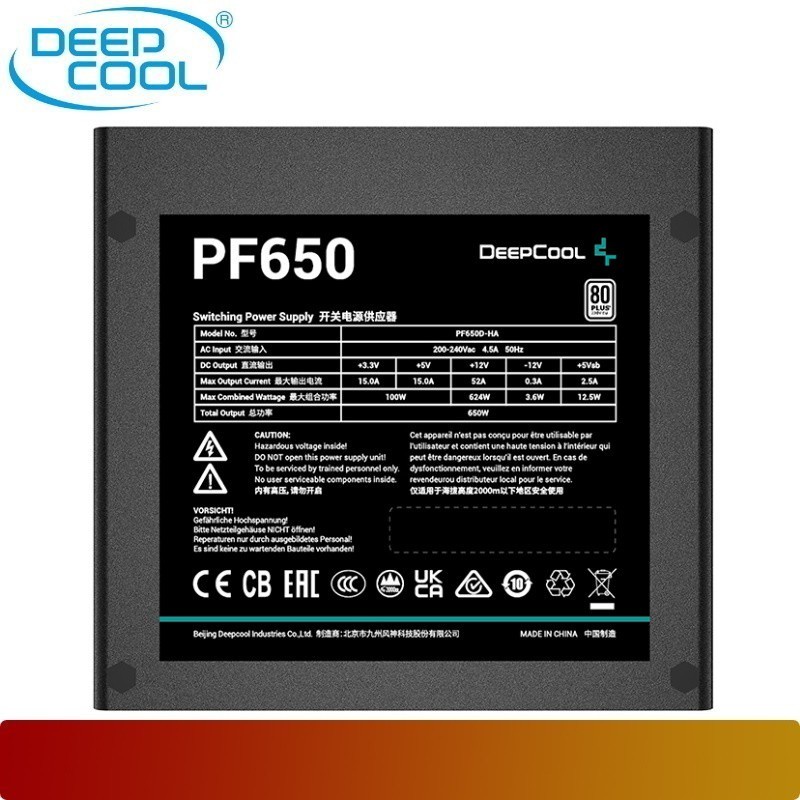 DEEPCOOL PF650 | PSU 650W 80+ Non Modular