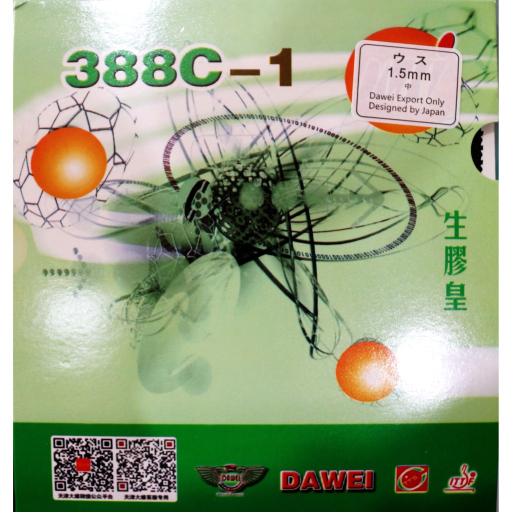 Karet Bet Pingpong Karet Bat Tenis Meja DAWEI 388C-1 Bintik