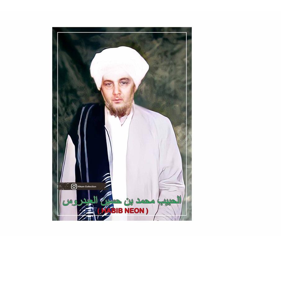 

(S02QQ]⭐ POSTER HABIB MUHAMMAD BIN HUSEIN ALAYDRUS ( HABIB NEON ) UK.A3+ SUDAH DI LAMINATING .,.,.,.