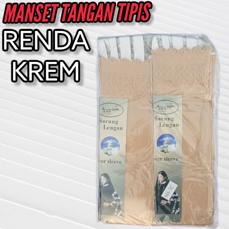 Manset Tangan Pria dan Wanita Tebal dan Panjang Manset Tangan Muslimah Manset Lengan Sarung Lengan-KREM RENDA