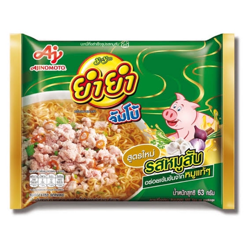 

Yum Yum, Jumbo, Mie Instan, Rasa Pad Kee Mao, Kering, 63 gr. (BBF 23/01/25)