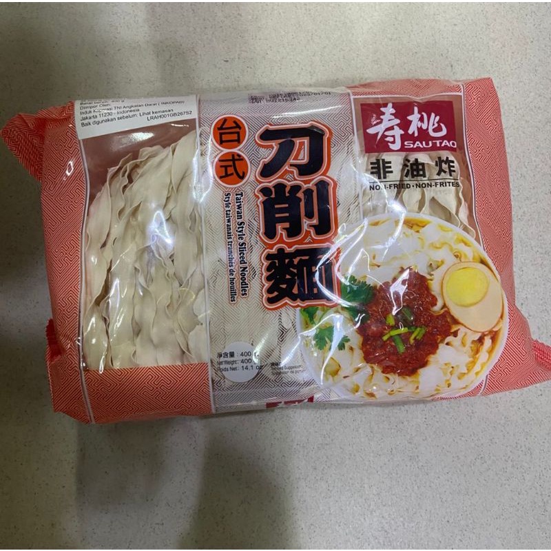 

Mie tarik dao xiao mian 刀削面 400gr/ mie instan / mie / xiao mian / mie tarik