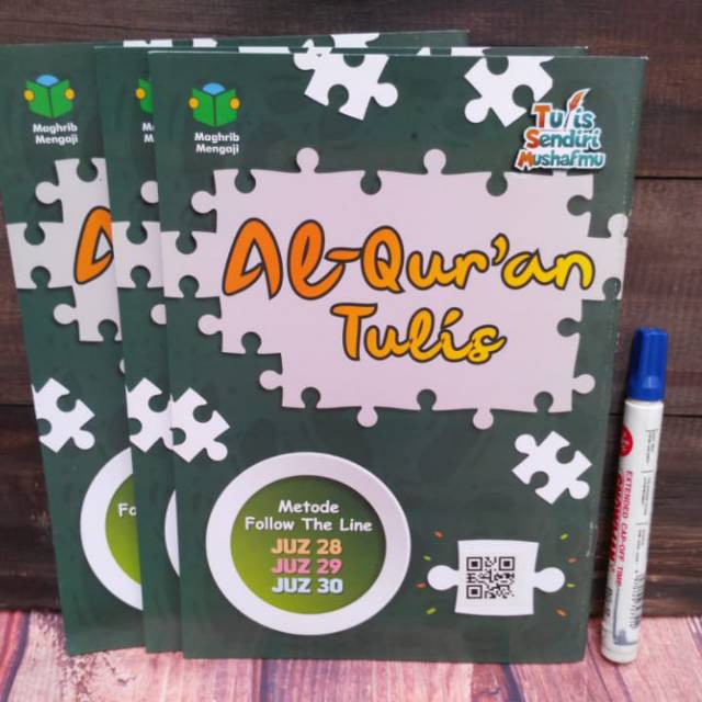Al-Qur'an tulis