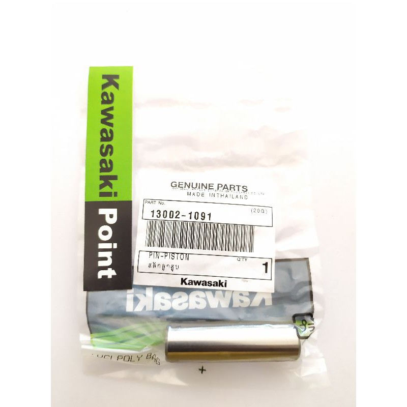 Pin pen piston ninja r rr ss pen 15