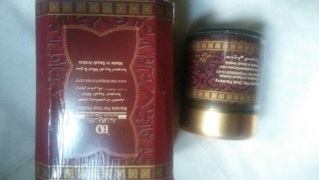 Buhur Alkhanjar Bubuk Bakhoor Al Khanjar Bukhur Dupa Kayu Banafa For Oud Bo Arab Saudi Original Asli