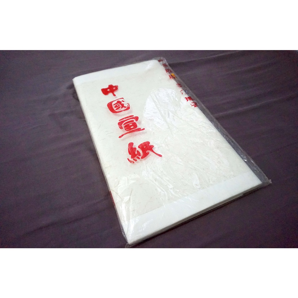 

Kertas Chinese Calligraphy Xuan Zhi 3 lembar (termasuk tabung packingan)