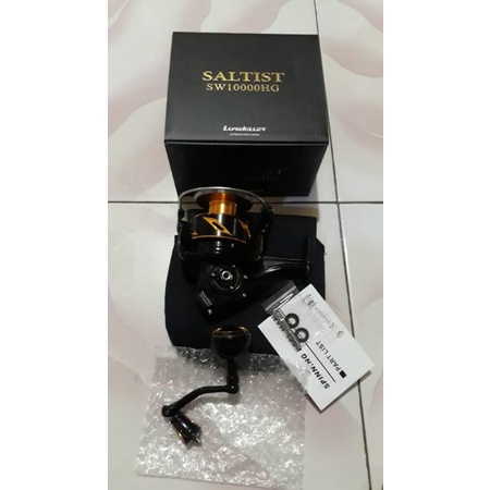 Lurekiller Saltist SW10000HG