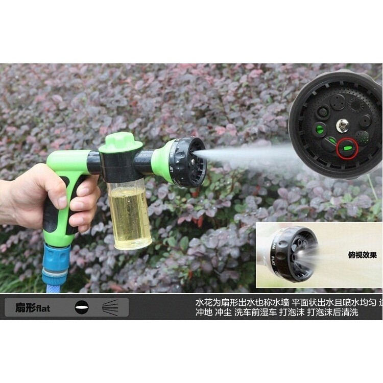 Flashmart Water Spray Gun High Pressure Semprotan 8 Model