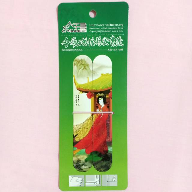 

Bookmark / Pembatas Buku Magnet - Hong Lou Meng, China