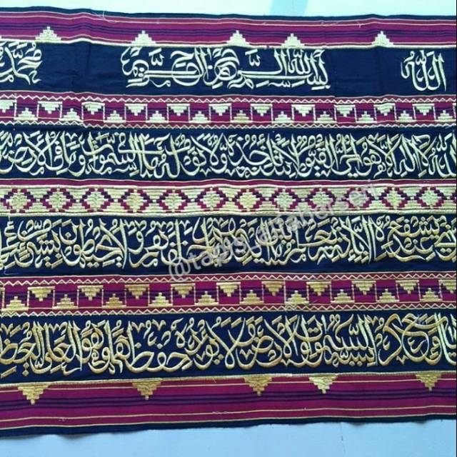 Tapis Ayat Kursi Bordir