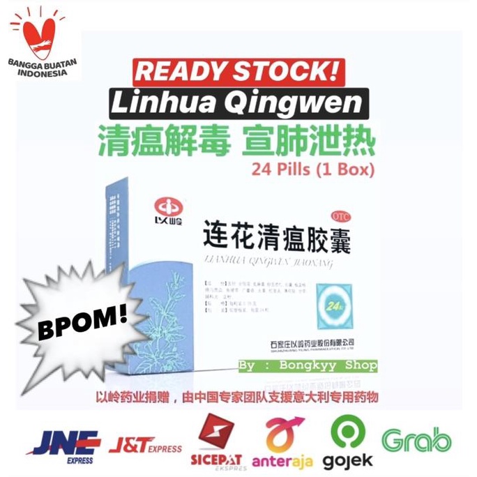 

BISA COD Linhua Qingwen Jiaonang / Obat Herbal Batuk Radang Flu Demam Original /OBAT HERBAL ASAM URAT/OBAT HERBAL PELANGSING/OBAT HERBAL KOLESTEROL/OBAT HERBAL DIABETES