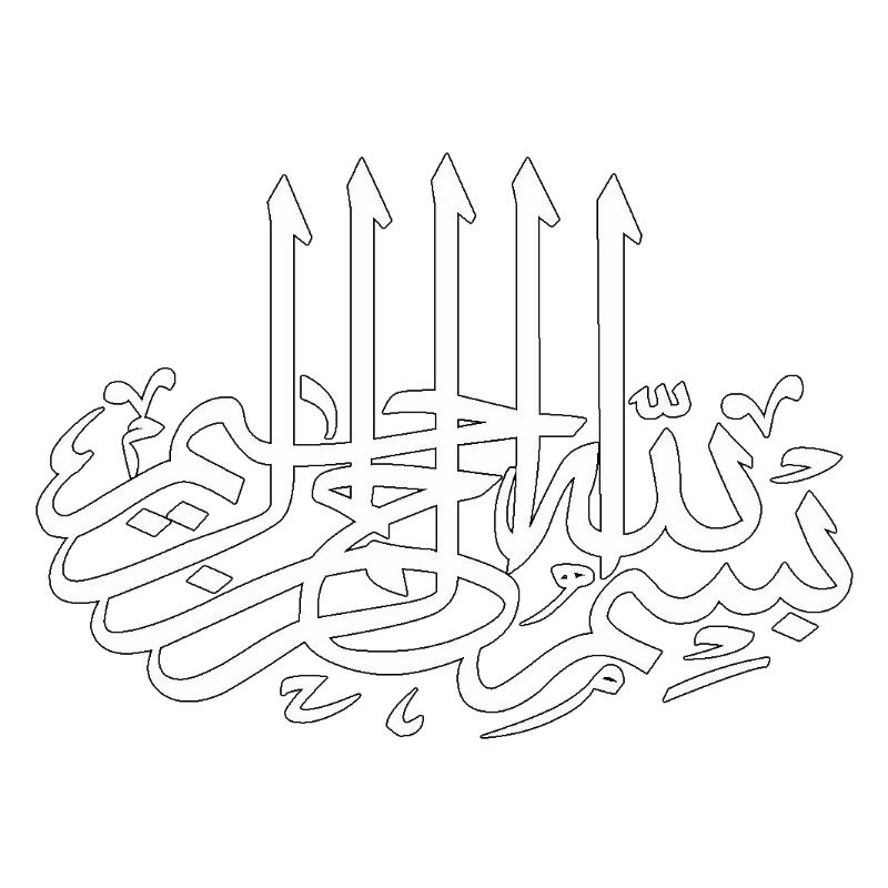 

GAMBAR MEWARNAI / KERTAS MEWARNAI / KALIGRAFI MEWARNAI